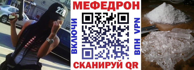 Купить закладку Искитим Alpha-PVP Меф мяу мяу Гашиш Кокаин
