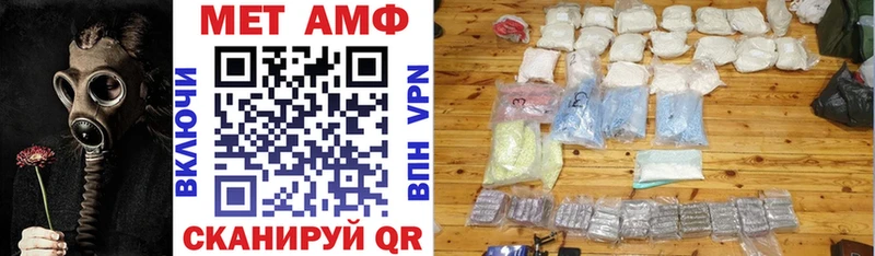 купить закладку Искитим АМФ VHQ