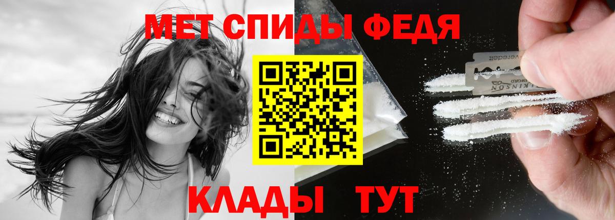 Амфетамин 97%  Вход с VPN  Искитим 