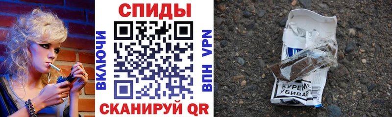 Бутират оксибутират  купить  цена  Искитим 