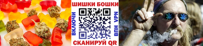 Печенье с ТГК конопля  Искитим 