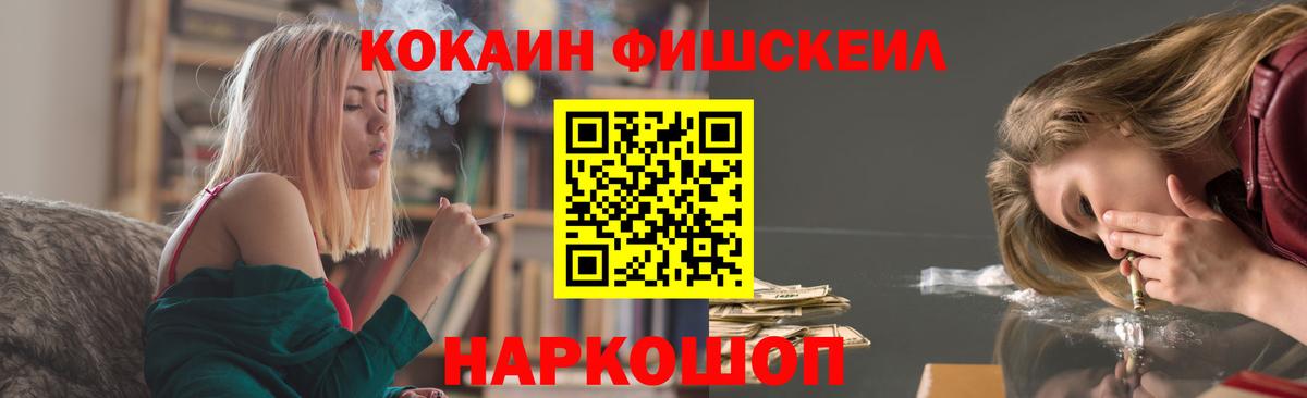 Искитим  COCAIN Перу  продажа наркотиков  КОКАИН 97%  Вход с VPN  Cocaine 