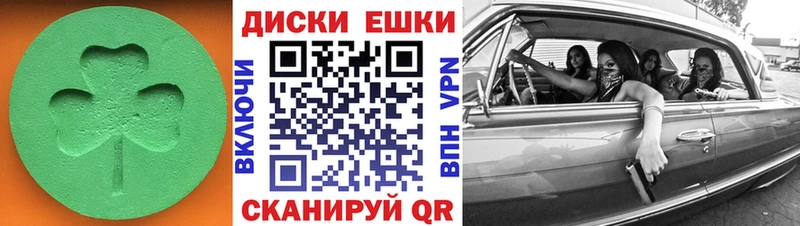 Экстази Дубай  Искитим 