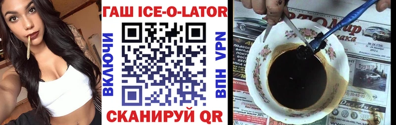 продажа наркотиков  Искитим  ГАШ индика сатива 