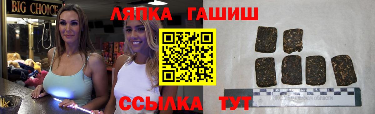 ГАШИШ гарик  Гашиш 40% ТГК  Искитим  Вход с VPN 