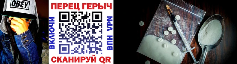 гидра зеркало  Искитим  Героин гречка 