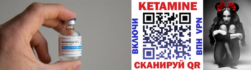 КЕТАМИН VHQ  Искитим 