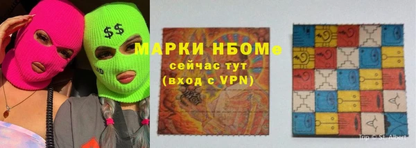 героин Алексин