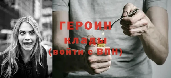 героин Алексин