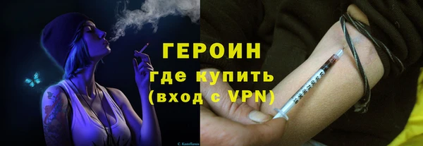 героин Алексин