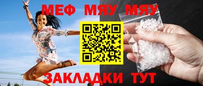 альфа пвп Кузнецк