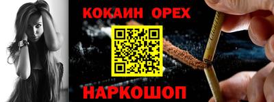 эйфоретик Кудрово