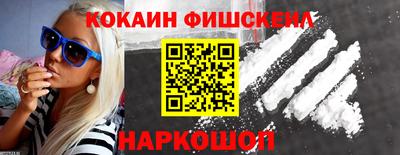 ГАЛЛЮЦИНОГЕННЫЕ ГРИБЫ Кудымкар