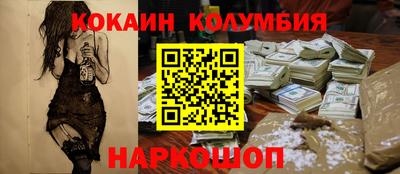 ГАЛЛЮЦИНОГЕННЫЕ ГРИБЫ Кудымкар