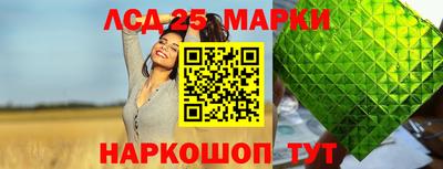 альфа пвп Кузнецк