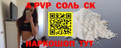 эйфоретик Кудрово