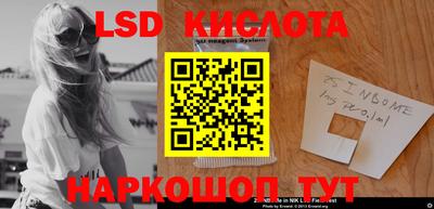 альфа пвп Кузнецк