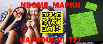 ГАЛЛЮЦИНОГЕННЫЕ ГРИБЫ Кудымкар