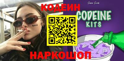 эйфоретик Кудрово