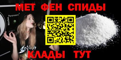 альфа пвп Кузнецк