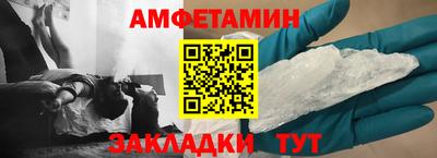 альфа пвп Кузнецк