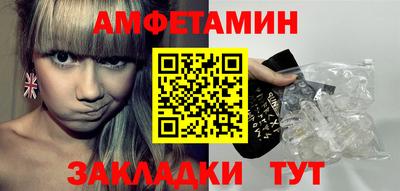 альфа пвп Кузнецк