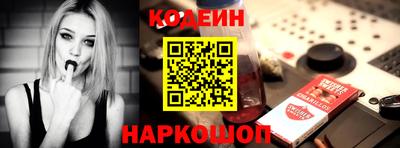 альфа пвп Кузнецк