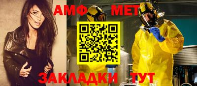 альфа пвп Кузнецк