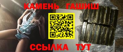 альфа пвп Кузнецк