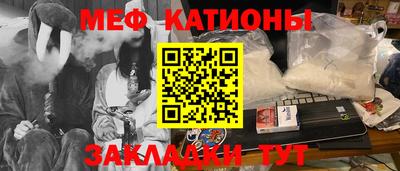 эйфоретик Кудрово