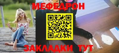 альфа пвп Кузнецк