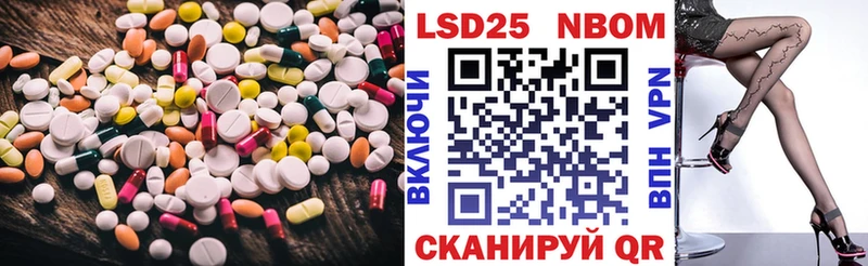 Лсд 25 экстази кислота OMG ссылка Искитим