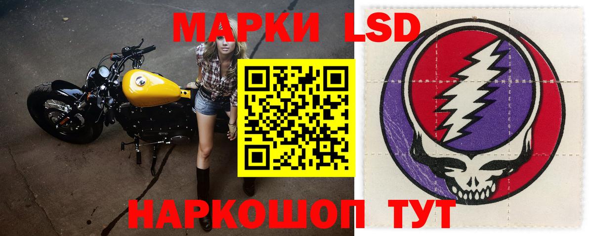Искитим  Лсд 25 экстази кислота  LSD-25 экстази  Лсд 25 экстази ecstasy  Вход с VPN 