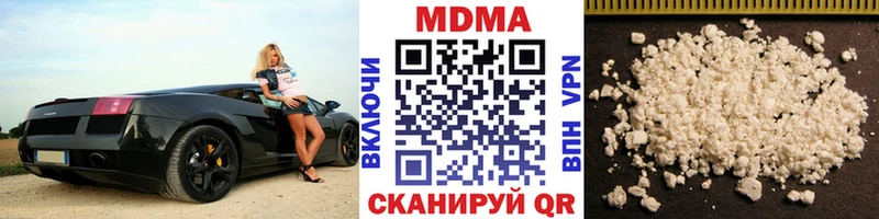 MDMA Molly  где можно купить   Искитим 
