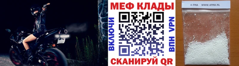 МЕФ мука Искитим