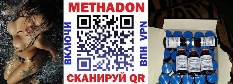 Метадон белоснежный  blacksprut зеркало  Искитим 