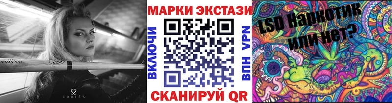 Марки NBOMe 1500мкг  цена наркотик  Искитим 