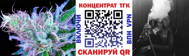 Дистиллят ТГК Wax  Искитим 