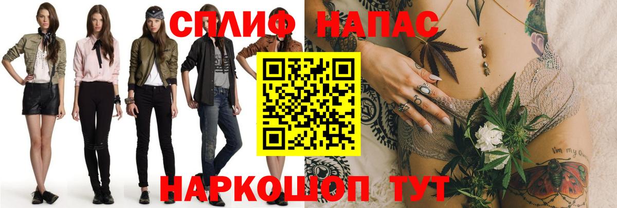 Бошки марихуана Amnesia Искитим